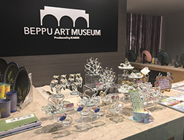 Beppu Art Museum
